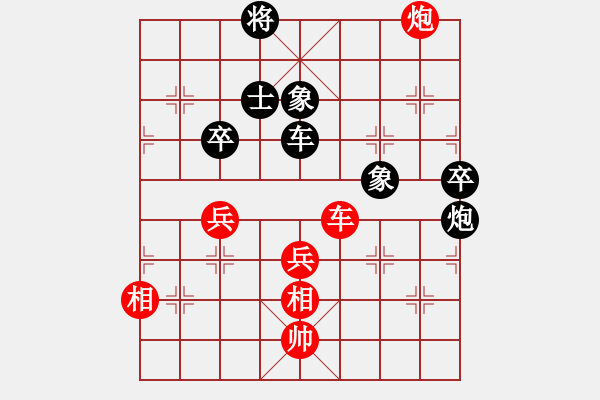 象棋棋譜圖片：好壞蛋(9星)-負(fù)-純?nèi)松先A山(8星) - 步數(shù)：100 