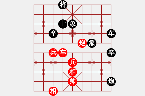 象棋棋譜圖片：好壞蛋(9星)-負(fù)-純?nèi)松先A山(8星) - 步數(shù)：110 