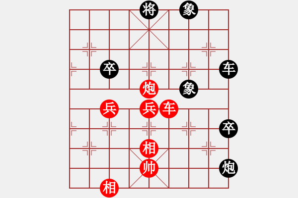 象棋棋譜圖片：好壞蛋(9星)-負(fù)-純?nèi)松先A山(8星) - 步數(shù)：120 