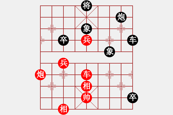 象棋棋譜圖片：好壞蛋(9星)-負(fù)-純?nèi)松先A山(8星) - 步數(shù)：150 