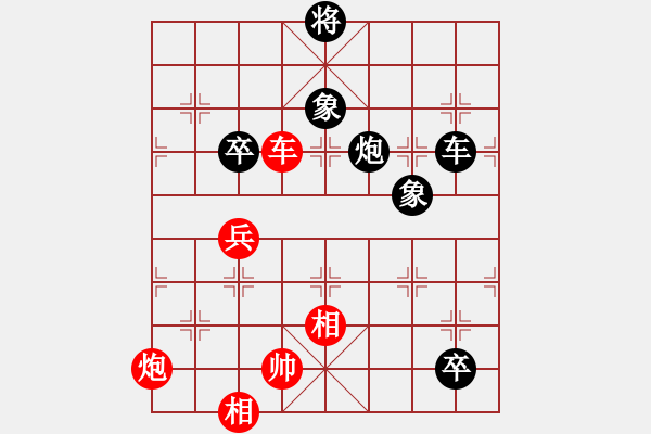 象棋棋譜圖片：好壞蛋(9星)-負(fù)-純?nèi)松先A山(8星) - 步數(shù)：160 