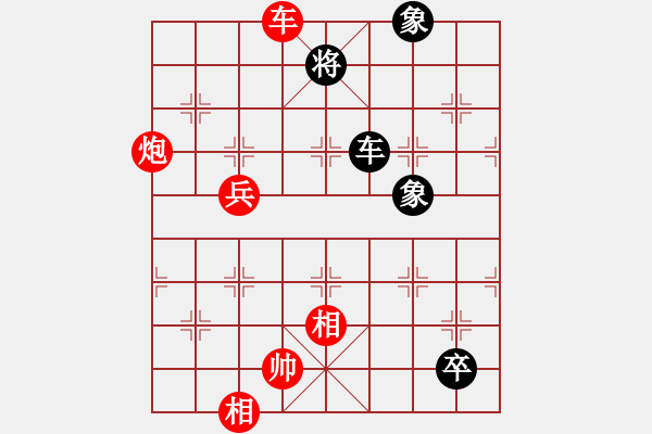 象棋棋譜圖片：好壞蛋(9星)-負(fù)-純?nèi)松先A山(8星) - 步數(shù)：170 