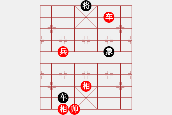 象棋棋譜圖片：好壞蛋(9星)-負(fù)-純?nèi)松先A山(8星) - 步數(shù)：180 