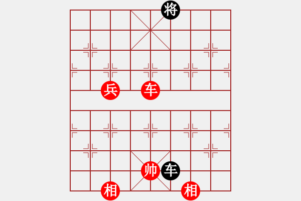 象棋棋譜圖片：好壞蛋(9星)-負(fù)-純?nèi)松先A山(8星) - 步數(shù)：190 