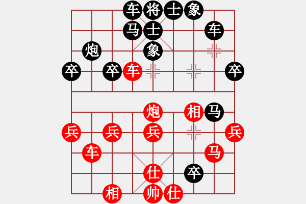 象棋棋譜圖片：好壞蛋(9星)-負(fù)-純?nèi)松先A山(8星) - 步數(shù)：40 