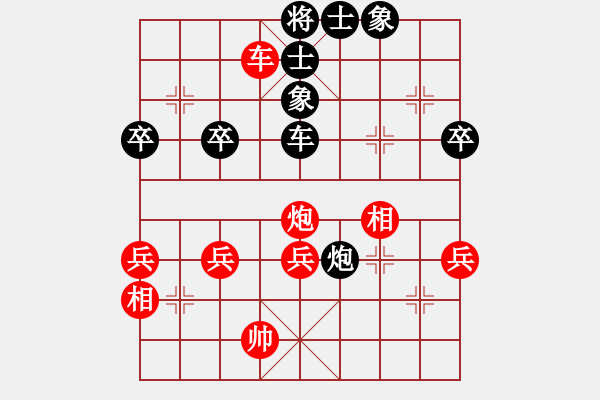 象棋棋譜圖片：好壞蛋(9星)-負(fù)-純?nèi)松先A山(8星) - 步數(shù)：60 