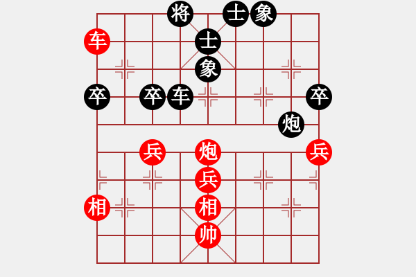 象棋棋譜圖片：好壞蛋(9星)-負(fù)-純?nèi)松先A山(8星) - 步數(shù)：70 