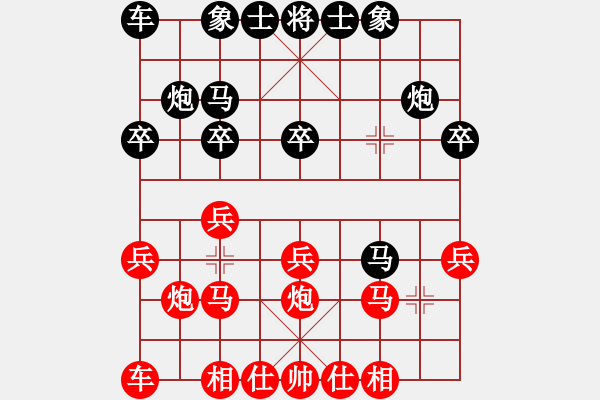 象棋棋谱图片：万里独行(5段)-胜-龙神战旗(9段) - 步数：20 
