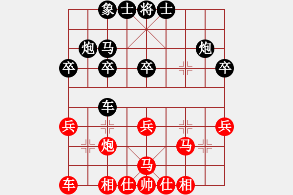 象棋棋谱图片：万里独行(5段)-胜-龙神战旗(9段) - 步数：30 