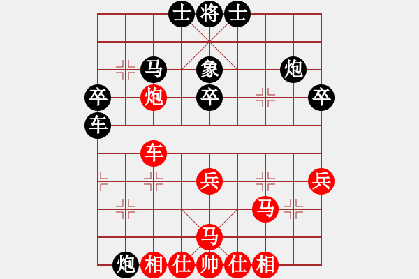 象棋棋谱图片：万里独行(5段)-胜-龙神战旗(9段) - 步数：40 