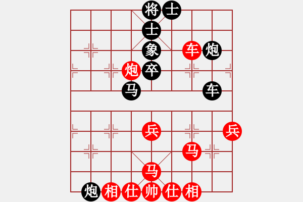 象棋棋谱图片：万里独行(5段)-胜-龙神战旗(9段) - 步数：50 
