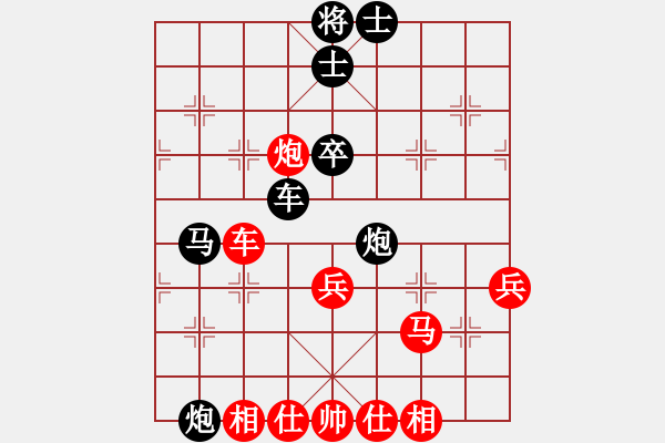 象棋棋谱图片：万里独行(5段)-胜-龙神战旗(9段) - 步数：60 