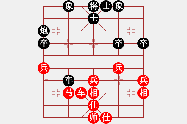 象棋棋譜圖片：長沙小滿哥(8段)-和-舞者(7段) - 步數(shù)：50 