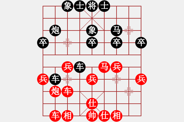 象棋棋譜圖片：蕭蕭公子(4段)-負(fù)-嗨你好嗎(5段) - 步數(shù)：40 