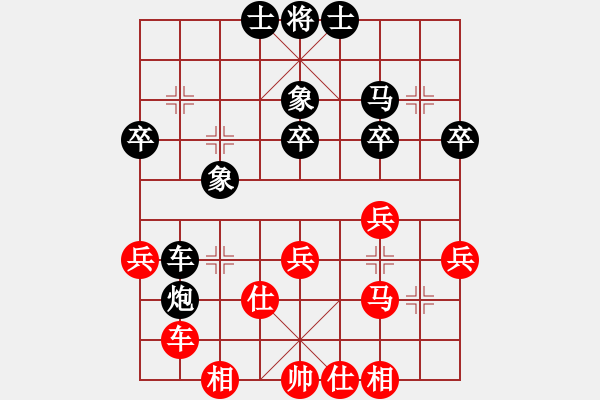 象棋棋譜圖片：蕭蕭公子(4段)-負(fù)-嗨你好嗎(5段) - 步數(shù)：50 