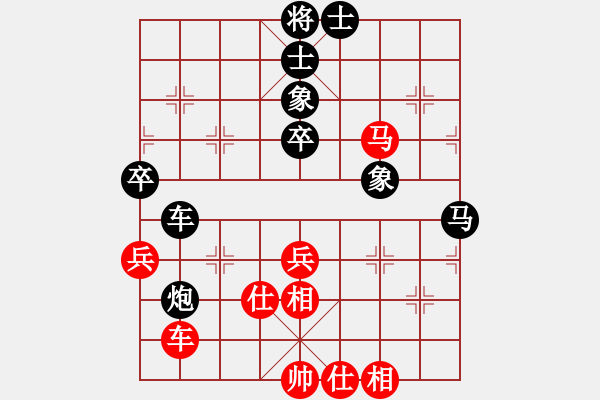 象棋棋譜圖片：蕭蕭公子(4段)-負(fù)-嗨你好嗎(5段) - 步數(shù)：70 