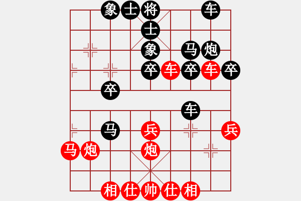 象棋棋譜圖片：隨心所欲 先勝 還是那個(gè)棋棋 - 步數(shù)：30 