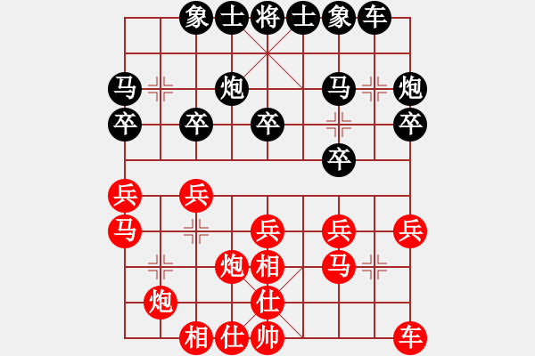 象棋棋谱图片：第2节 黑左正马型 第186局 红进七兵式 - 步数：20 