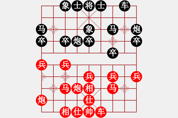 象棋棋谱图片：第2节 黑左正马型 第186局 红进七兵式 - 步数：25 