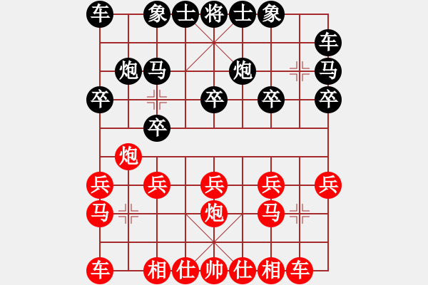 象棋棋谱图片：bbboy002(4级)-和-关老汉(9级) - 步数：10 