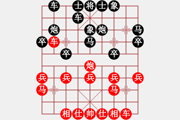 象棋棋谱图片：bbboy002(4级)-和-关老汉(9级) - 步数：20 