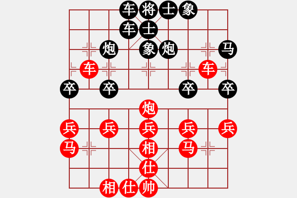 象棋棋谱图片：bbboy002(4级)-和-关老汉(9级) - 步数：30 