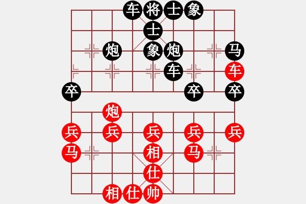 象棋棋谱图片：bbboy002(4级)-和-关老汉(9级) - 步数：40 
