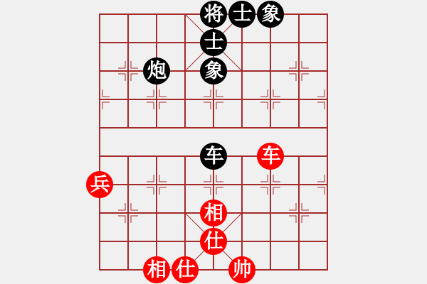象棋棋谱图片：bbboy002(4级)-和-关老汉(9级) - 步数：67 