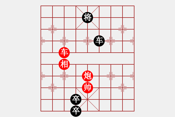 象棋棋譜圖片：【【【【【【九連環(huán)之---東邪西毒，卒37，炮23，紅相93，黑13象，兵27估計和】】】】】】 - 步數(shù)：47 