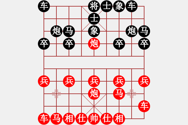 象棋棋譜圖片：橫才俊儒[292832991] -VS- 開源[2942230832] - 步數(shù)：10 