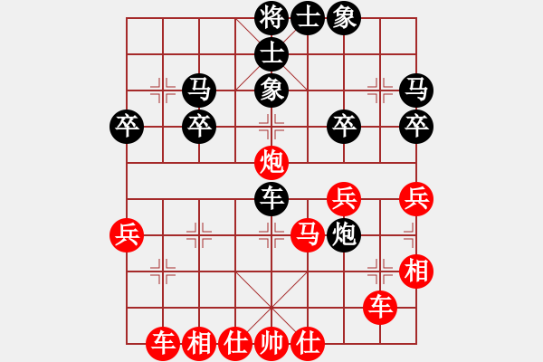 象棋棋譜圖片：橫才俊儒[292832991] -VS- 開源[2942230832] - 步數(shù)：40 