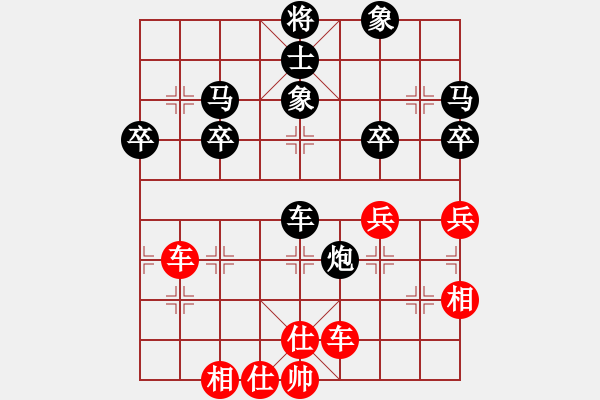 象棋棋譜圖片：橫才俊儒[292832991] -VS- 開源[2942230832] - 步數(shù)：50 