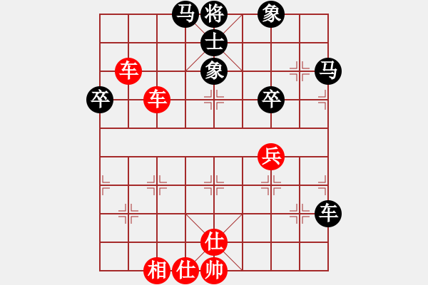 象棋棋譜圖片：橫才俊儒[292832991] -VS- 開源[2942230832] - 步數(shù)：60 