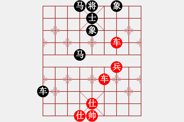 象棋棋譜圖片：橫才俊儒[292832991] -VS- 開源[2942230832] - 步數(shù)：70 