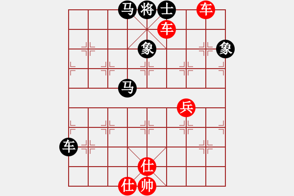 象棋棋譜圖片：橫才俊儒[292832991] -VS- 開源[2942230832] - 步數(shù)：75 