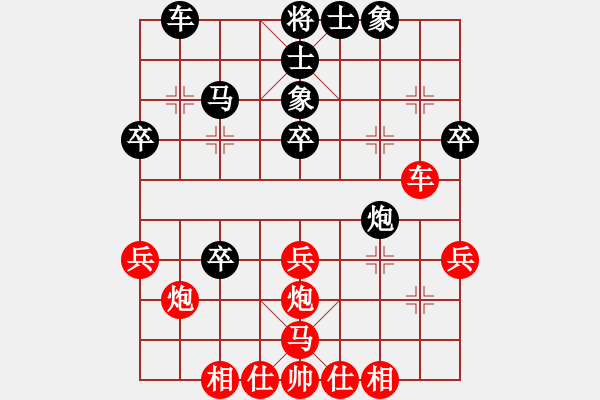 象棋棋譜圖片：一根筋(3段)-勝-老伙夫(5段) - 步數(shù)：40 