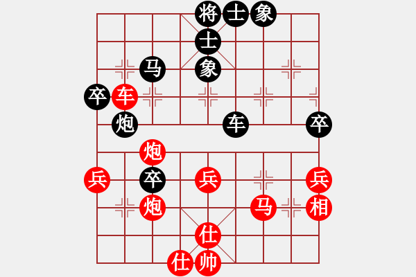 象棋棋譜圖片：一根筋(3段)-勝-老伙夫(5段) - 步數(shù)：70 