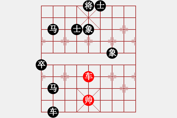 象棋棋譜圖片：棋死士(8段)-負-楚河中漢界(6段) - 步數：130 