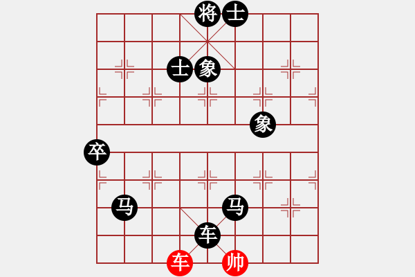 象棋棋譜圖片：棋死士(8段)-負-楚河中漢界(6段) - 步數：140 