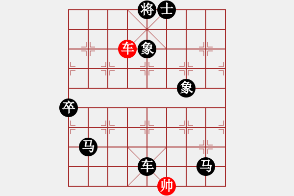 象棋棋譜圖片：棋死士(8段)-負-楚河中漢界(6段) - 步數：142 