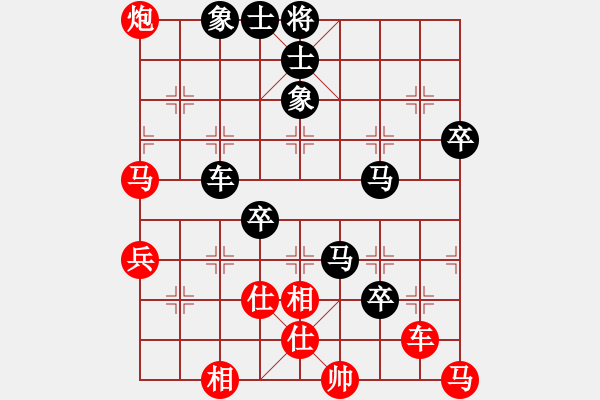 象棋棋譜圖片：吳永生 先勝 李新達(dá) - 步數(shù)：100 