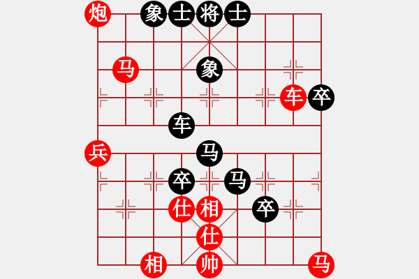 象棋棋譜圖片：吳永生 先勝 李新達(dá) - 步數(shù)：110 