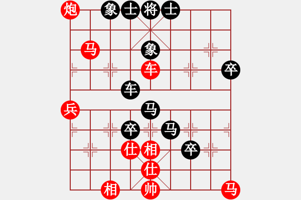 象棋棋譜圖片：吳永生 先勝 李新達(dá) - 步數(shù)：111 