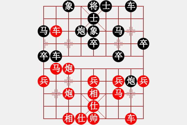 象棋棋譜圖片：吳永生 先勝 李新達(dá) - 步數(shù)：30 