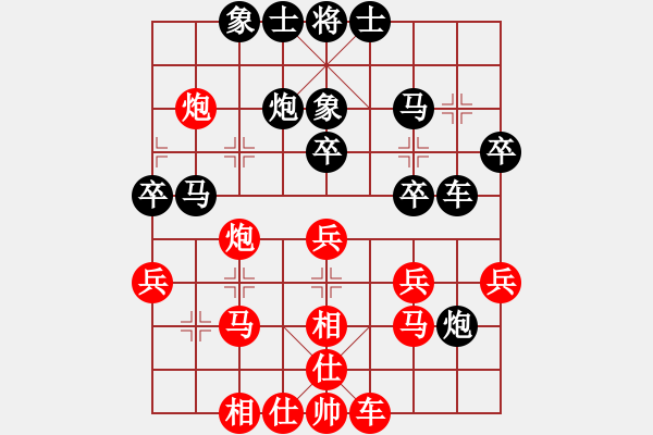 象棋棋譜圖片：吳永生 先勝 李新達(dá) - 步數(shù)：40 