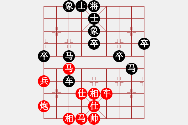 象棋棋譜圖片：吳永生 先勝 李新達(dá) - 步數(shù)：80 