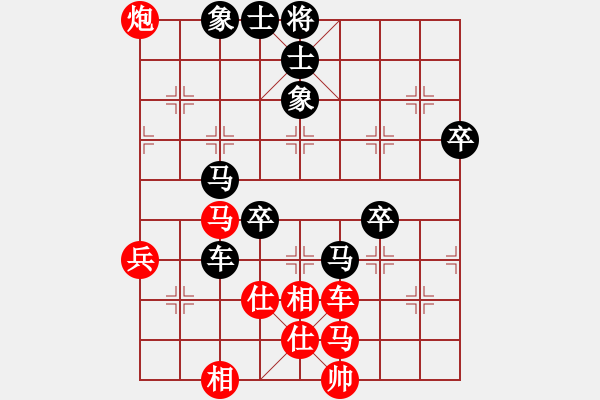 象棋棋譜圖片：吳永生 先勝 李新達(dá) - 步數(shù)：90 