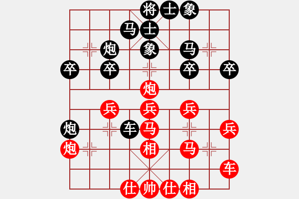 象棋棋譜圖片：東帝(6星)-勝-廈門陳(9星) - 步數(shù)：30 