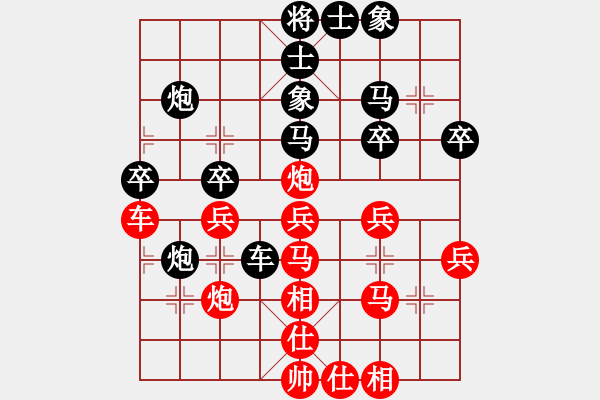 象棋棋譜圖片：東帝(6星)-勝-廈門陳(9星) - 步數(shù)：40 