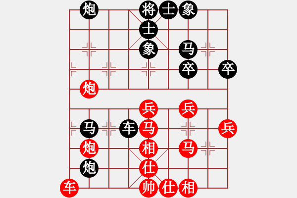 象棋棋譜圖片：東帝(6星)-勝-廈門陳(9星) - 步數(shù)：60 